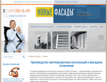 Tablet Screenshot of novye-fasady.com